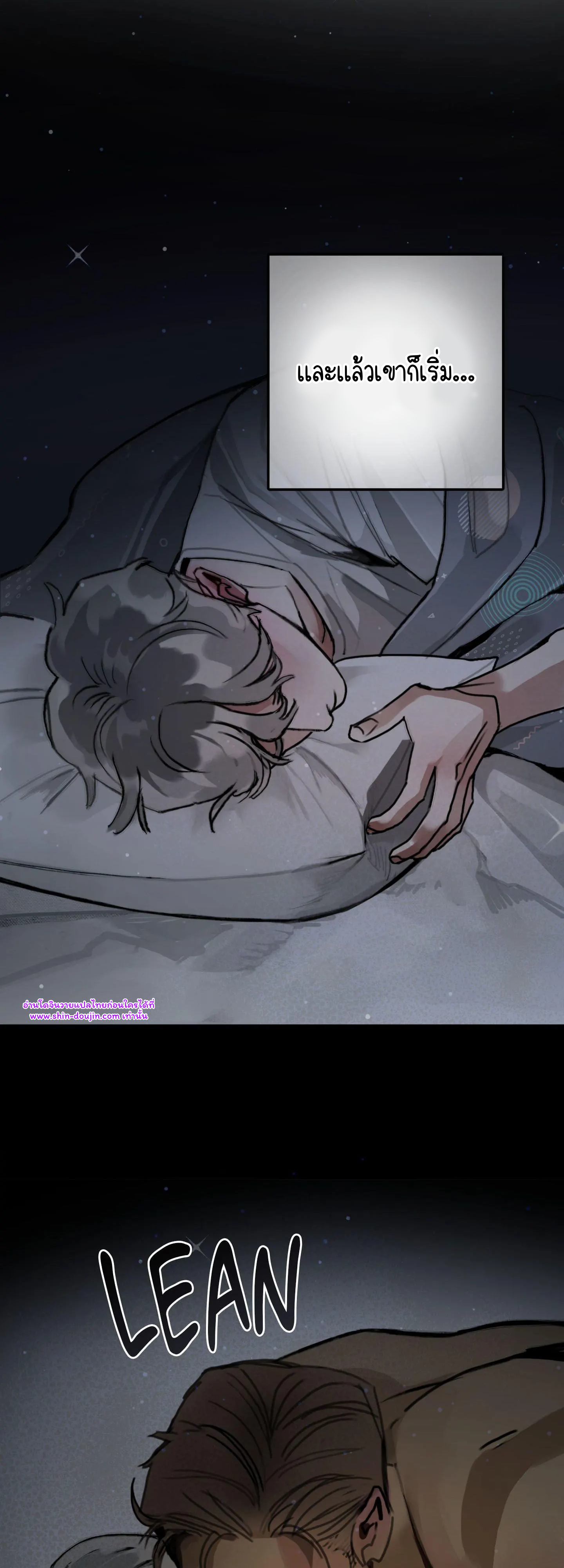 Dream Daddy EP 1